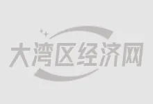 瞄准“低空经济”新赛道，释放绿华发展新动能！“北斗低空经济产业协同区”揭牌成立